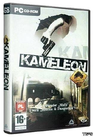 Хамелеон / Chameleon (2005) PC | Лицензия