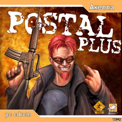 Postal Plus (1997) [RUS] [RUSSOUND] [P]