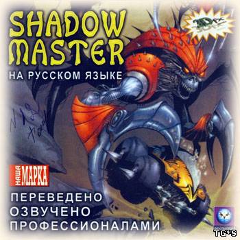 Shadow Master (1998) PC