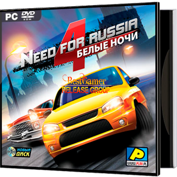 Need for Russia 4 : Белые Ночи ) [RUS / RUS] (2011) (Rip)отR.G.BestGamer.net