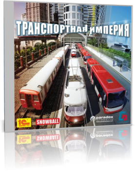 Транспортная империя / Cities In Motion (2011) PC | Repack от Fenixx