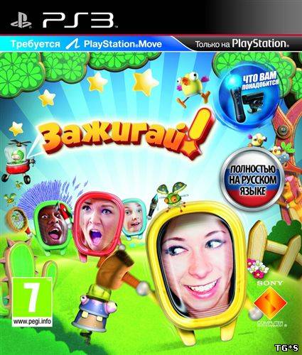 Зажигай! (2010) PS3