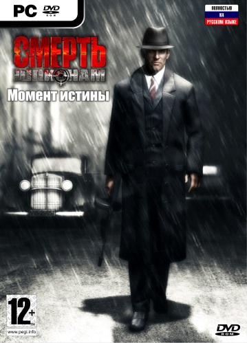 Смерть шпионам: Момент истины / Death to Spies: Moment of Truth [GoG] [2008|Rus|Eng]