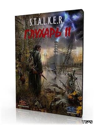 S.T.A.L.K.E.R.: Тень Чернобыля - Глухарь 2 (2012) PC | RePack