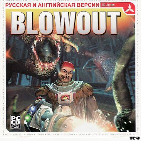 В.З.Р.Ы.В / BlowOut (2003/PC/Rus|Eng)