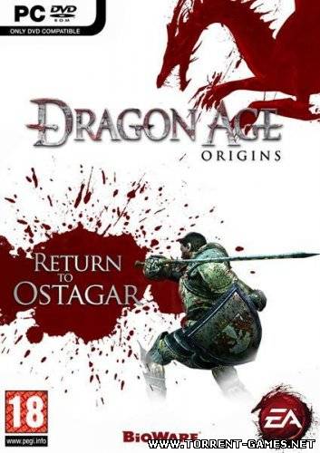 [Аддон] Dragon Age: Origins - Return to Ostagar (2010) Многоязычная версия