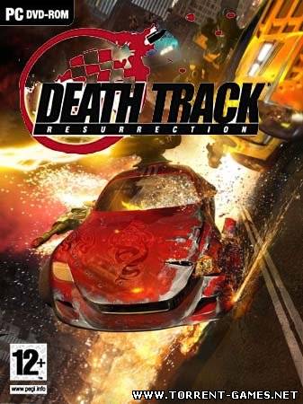Death Track: Возрождение / Death Track: Resurrection V1.2 (2010 /RUS)