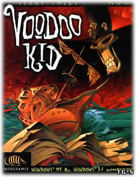 Корабль похищенных душ / Voodoo Kid (1997) PC | RePack