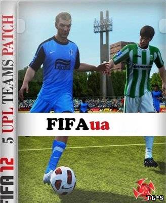 FIFA 12 УПЛ