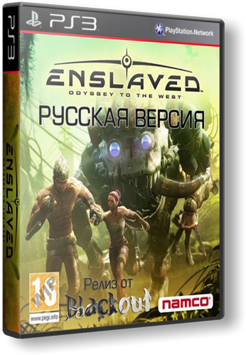 Enslaved: Odyssey to the West [EUR][RUS]