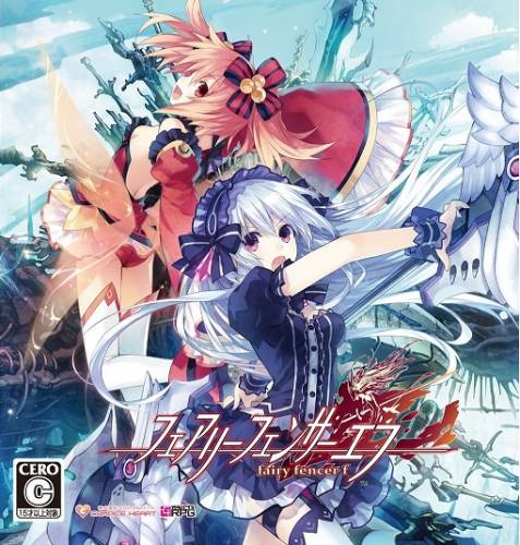 Fairy Fencer F (Idea Factory International) (ENG/JAP) [L] - CODEX