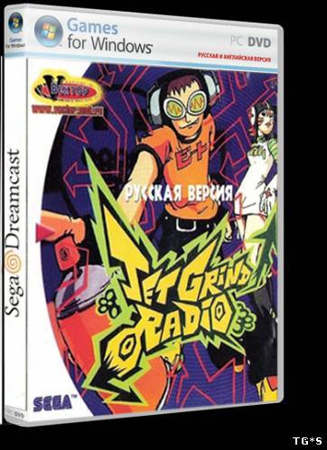 Jet Set Radio HD (2012) PC | RePack by Fromsoul