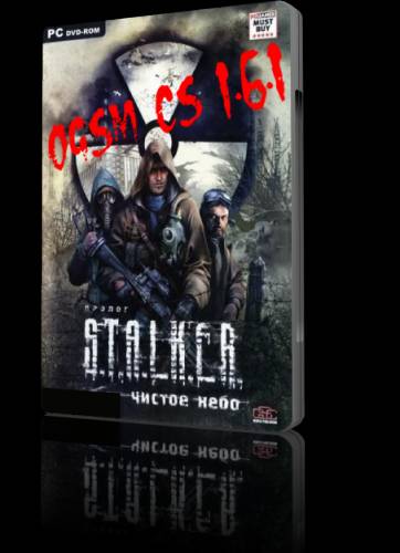 Мод OGSM CS 1.6.1 для S.T.A.L.K.E.R. Чистое Небо