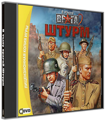 В тылу врага 2.Штурм / Men Of War.Assault Squad (2011) РС | Repack