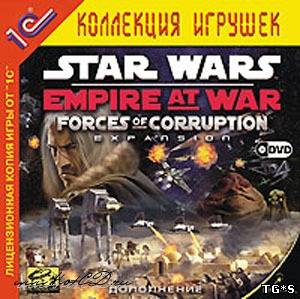 Войны Клонов 3.0 / Clone Wars 3.0 Star Wars Empire at War Forces of Corruption (2007) PC | Mod