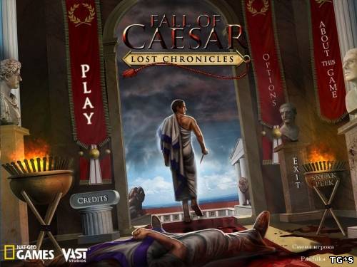 Забытые хроники: Падение Цезаря / Lost Chronicles: Fall of Caesar (2011) PC