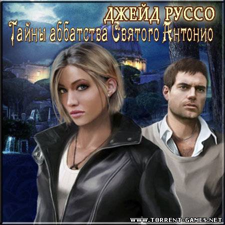 Джейд Руссо: Тайны аббатства Святого Антонио (2011/PC/Rus)