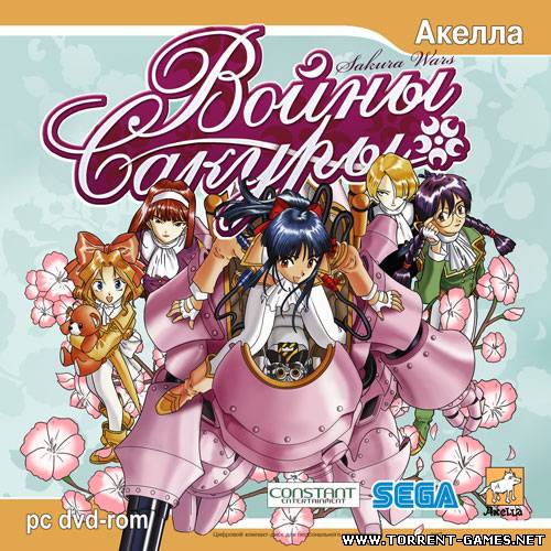 Войны Сакуры / Sakura Wars (2006) PC