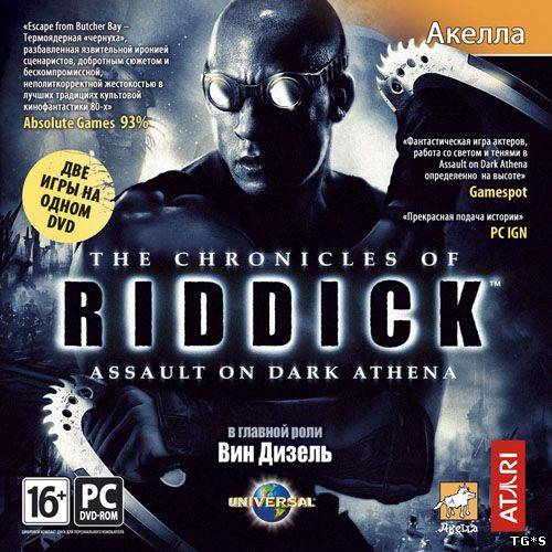 The Chronicles of Riddick Gold (Акелла) (Rus/Eng) [RePack] от Audioslave