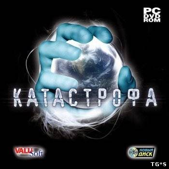 Катастрофа / Elements of Destruction (2008) PC