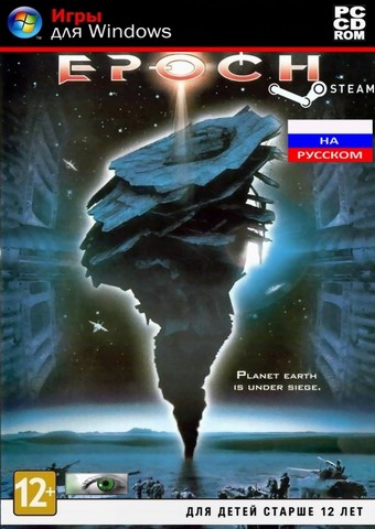 Epoch (2014) PC | Лицензия