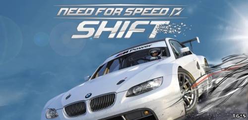 Need for Speed™ Shift 2.0.8 [Arcade / Racing (Cars) / Simulator / 3D, ENG]