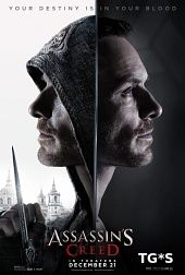 Assassin’s Creed - прыжок веры