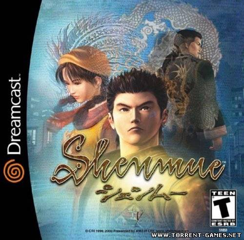 [Dreamcast] Shenmue [Вектор] [RUS]