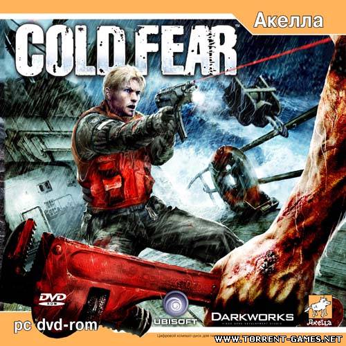 Cold Fear PC RePack