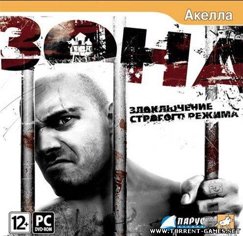 Зона: Злоключение строгого режима (2008/PC/Repack/Rus)