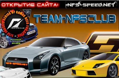 Открытие сайта nfs-speed.net