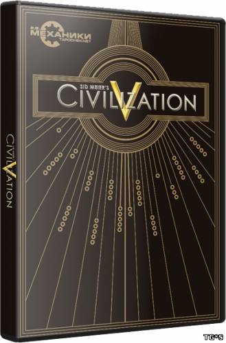Sid Meier's Civilization V: Brave New World - GOTY (2013) PC | Repack от R.G. Механики + все дополнения