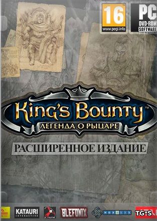 King's Bounty: The Legend - Enhanced Edition [v 1.04] (2016) PC