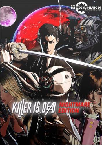 Killer is Dead: Nightmare Edition (2014) PC | RePack by R.G. Механики