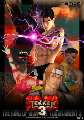 Tekken 3 (TG*s)