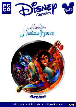 Aladdin in Nasiras Revenge (2003) Eng