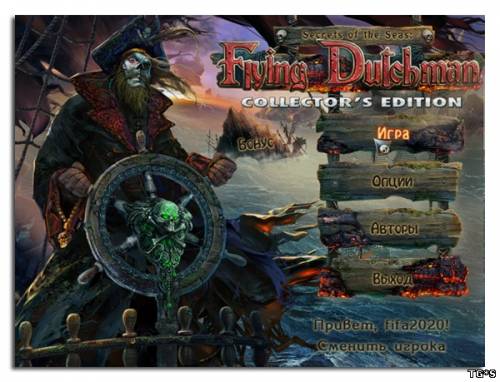 Морские тайны: Летучий Голландец / Secrets of the Seas: Flying Dutchman CE (2012) РС by tg