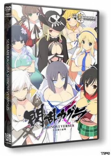 Senran Kagura Shinovi Versus (2016) [ENG][JAP][L] от SKIDROW