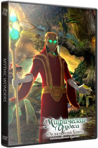 Мифические Чудеса: Философский Камень / Mythic Wonders: The Philosopher's Stone CE (2015) РС