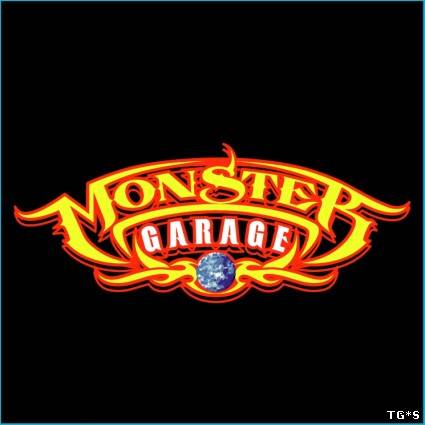 Гараж Монстров / Monster Garage (2004/PC/Rus) by tg