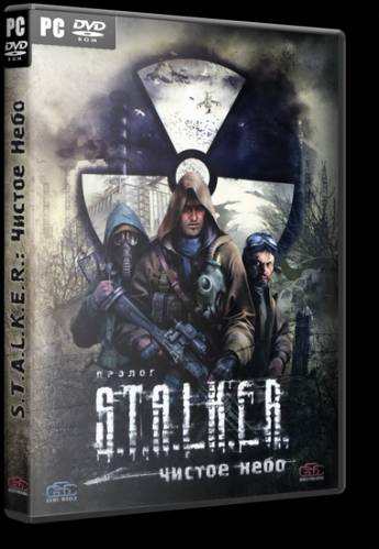 S.T.A.L.K.E.R. Shadow of Chernobyl - NZK [1.3] (2012) PC | RePack