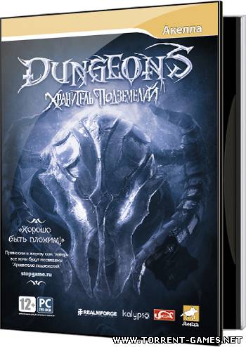Dungeons. Хранитель Подземелий / Dungeons (2011) PC | RePack от R.G. NoLimits-Team GameS