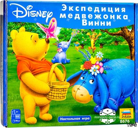 Винни. Игры с друзьями (2006) PC | Лицензии