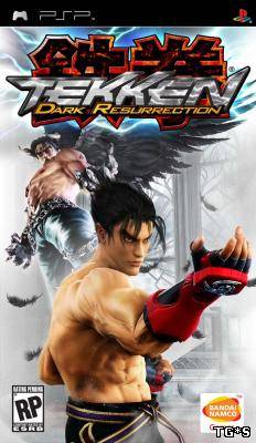 [PSP] Tekken Dark Resurrection (2007) [FullRip] [ISO] [ENG] [US]