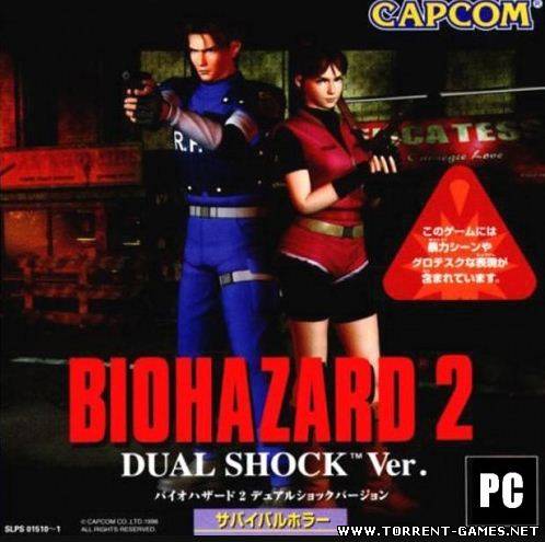 Biohazard 2