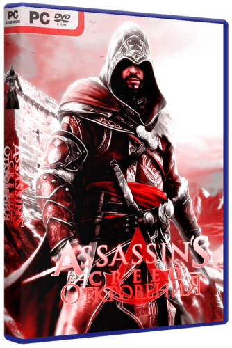 Assassin's Creed Откровения / Assassin's Creed Revelations (2011) PC | Rip от Spieler