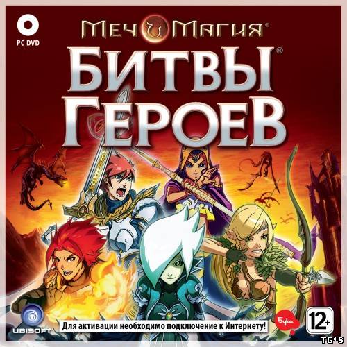 Might and Magic: Clash of Heroes / Меч и магия: Битвы героев (Ubisoft Entertainment / Buka Entertainment) (Rus)