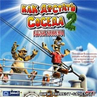 Kaк достать соседа 2: Адские каникулы (2004) PC