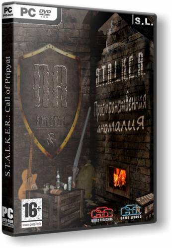 S.T.A.L.K.E.R.: Call of Pripyat - Sleep Of Reason - Пространственная аномалия [beta] (2014) PC | RePack by SeregA-Lus