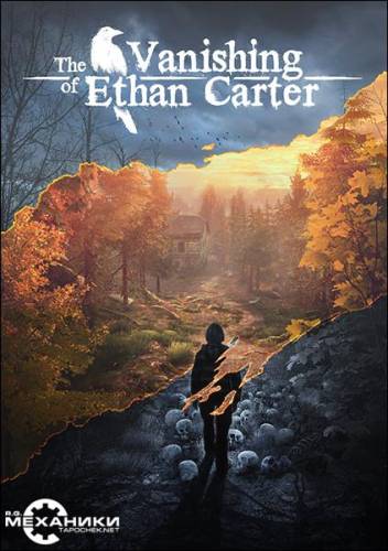 The Vanishing of Ethan Carter [Update 4] [RePack] [2014|Rus|Eng]